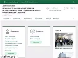 Sites similar to legion-a.ru