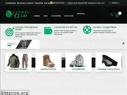 Sites similar to legion-club.com