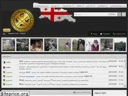 Sites similar to legion.ge
