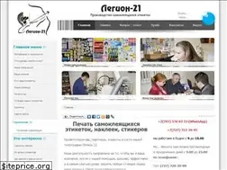 Sites similar to legion21.kz