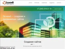 Sites similar to legiona.ru