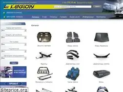 Sites similar to legionavto.ru