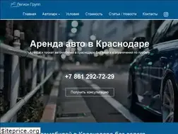 Sites similar to legioncar.ru