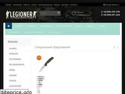 Sites similar to legioner.com.ua