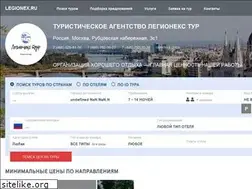 Sites similar to legionex.ru