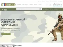 Sites similar to legionmurmansk.ru