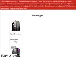 Sites similar to legionpc.ru