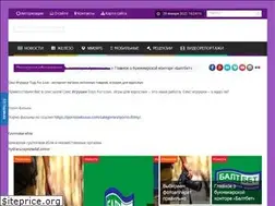 Sites similar to legionrus.su