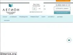 Sites similar to legionural.ru