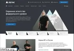 Sites similar to legis-s.ru