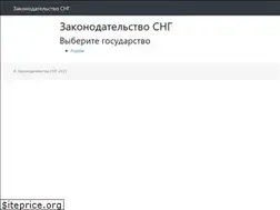 Sites similar to legislation.su