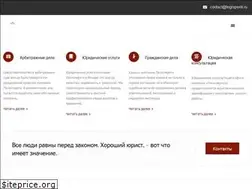 Sites similar to legisperiti.ru