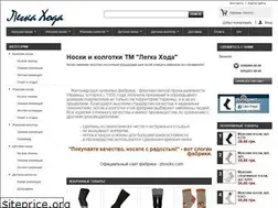 Sites similar to legkakhoda.com.ua