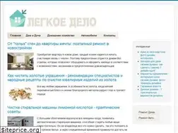 Sites similar to legkoe-delo.ru