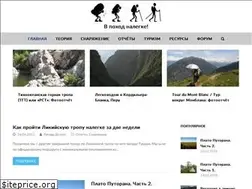Sites similar to legkohod.com