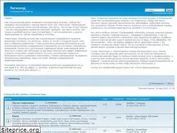 Sites similar to legkohod.ru