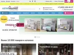 Sites similar to legkomarket.ru