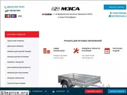 Sites similar to legkovye-pricepy-spb.ru