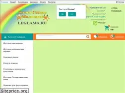 Sites similar to leglama.ru