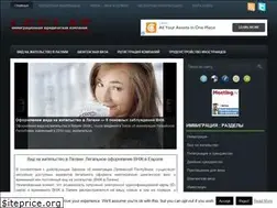 Sites similar to leglat.lv