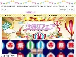 Sites similar to legno.jp