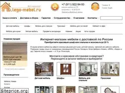 Sites similar to lego-mebel.ru
