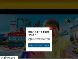 Sites similar to legoland.jp