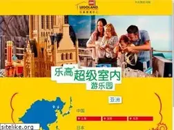 Sites similar to legolanddiscoverycenter.cn