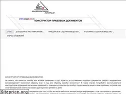 Sites similar to legolex.ru