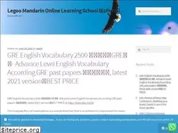 Sites similar to legoomandarin.com