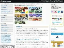 Sites similar to legorobo.com