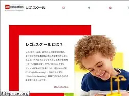 Sites similar to legoschool.jp