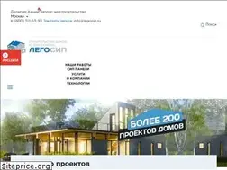 Sites similar to legosip.ru