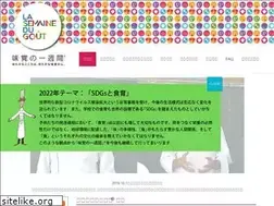 Sites similar to legout.jp
