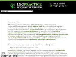 Sites similar to legpractice.by