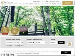 Sites similar to legrand-karuizawaresort.jp