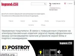 Sites similar to legrand-on.ru