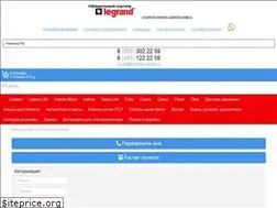 Sites similar to legrand-russia.ru