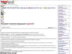 Sites similar to legrand-shop.com.ua