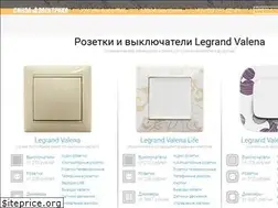 Sites similar to legrand-valena.ru