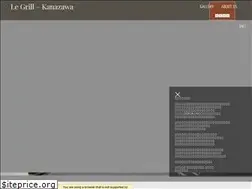 Sites similar to legrill.jp