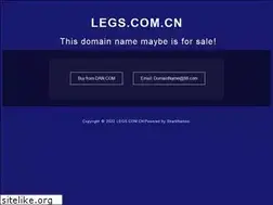 Sites similar to legs.com.cn
