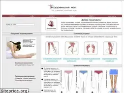 Sites similar to legscorrection.ru
