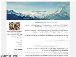 Sites similar to legume.blogfa.com