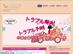 Sites similar to legza.jp