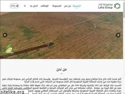 Sites similar to leha.com.sa