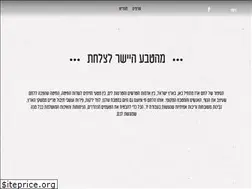 Sites similar to lehemerez.co.il