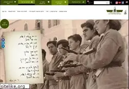 Sites similar to lehi.org.il