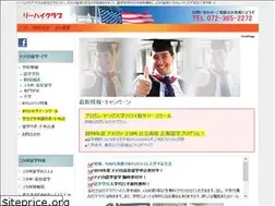 Sites similar to lehiclub.com