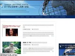 Sites similar to lehmanportal.com